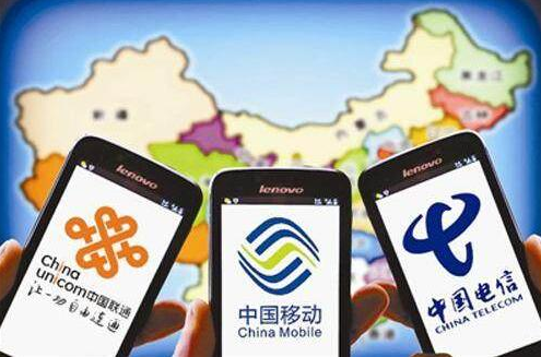 混改之后必是混戰，看三家運營商如何出招？