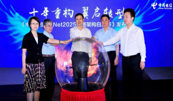 網(wǎng)絡(luò)重構(gòu)一周年 中國電信建成三張精品網(wǎng) 網(wǎng)絡(luò)重構(gòu)一周年 中國電信建成三張精品網(wǎng)